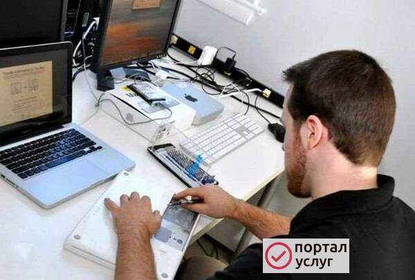 Фото Ремонт Компьютеров Ремонт Ноутбуков
