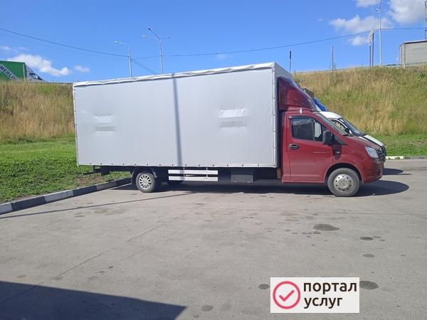 Фото Грузоперевозки