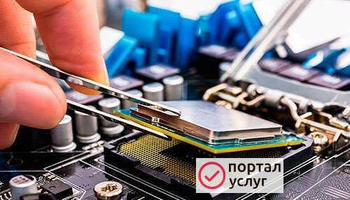 Фото Ремонт компьютеров / ноутбуков / планшетов телефон