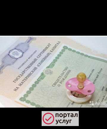 Фото Предложения услуг