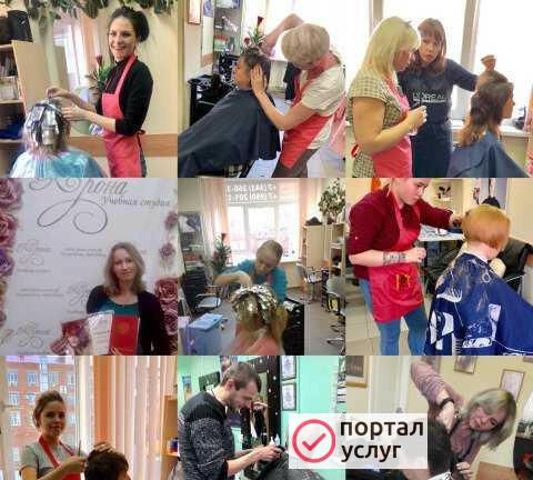 Фото Курсы парикмахеров-универсалов