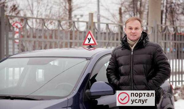 Фото Автоинструктор в свао