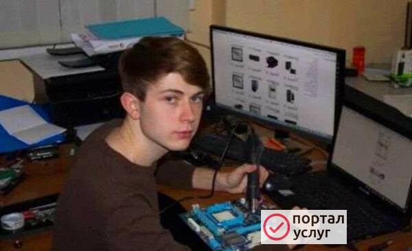 Фото Ремонт Компьютеров ноутбуков Компьютерный мастер