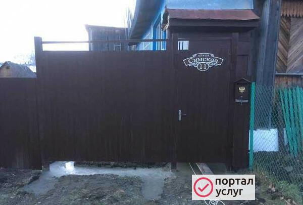 Фото Услуги