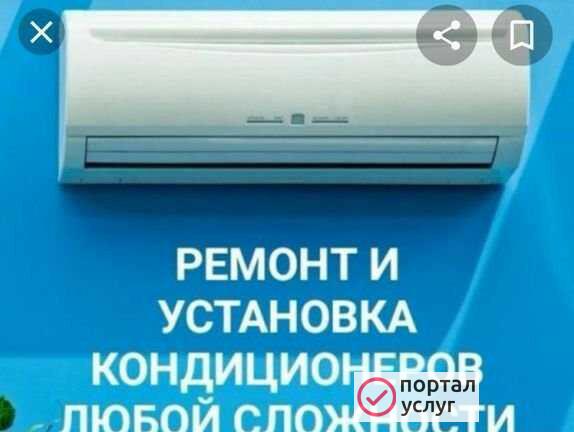 Фото Установка и ремонт сплит систем
