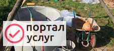 Фото Работы по благоустройству участка