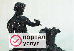 Фото Ученик ювелира