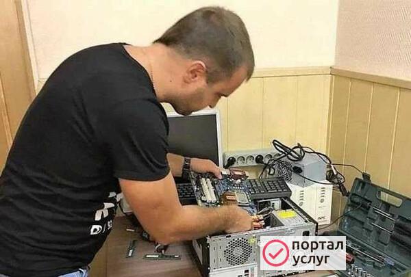 Фото Ремонт компьютеров Ноутбуков Установка Windows