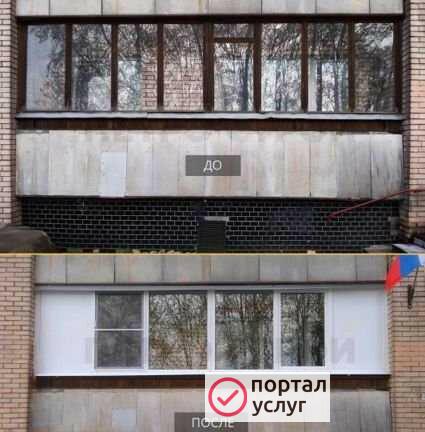 Фото Ремонт пластиковых окон