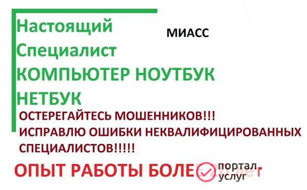 Фото Без праздников и выходных (работаю)