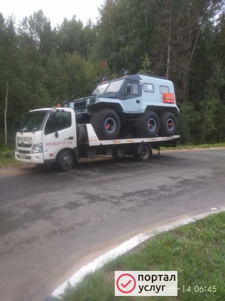 Фото Эвакуатор в Домодедово 