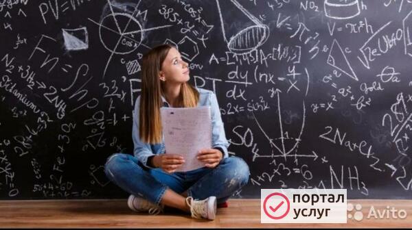 Фото Репетитор по математике 