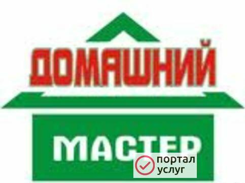 Фото Мастер на час