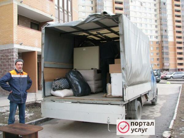 Фото Вывоз мусора