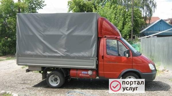 Фото Вывоз Мусора