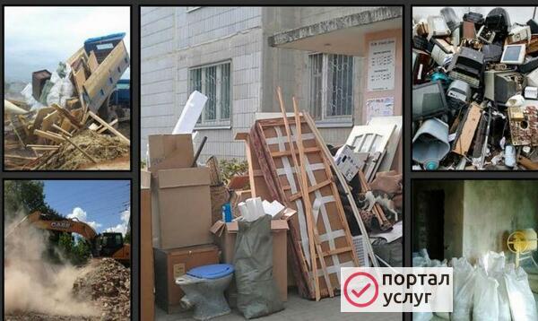 Фото Вывоз Мусора
