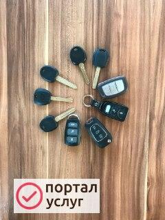 Фото автоключи с чипом