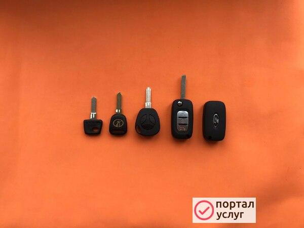 Фото автоключи ремонт