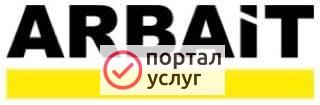 Фото Грузчики, разнорабочие