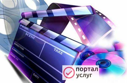 Фото Видеомонтаж (удаленно)