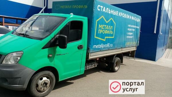 Фото Грузоперевозки по городу