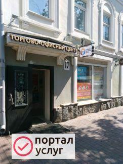 Фото Ремонт электро-бензоинструмента
