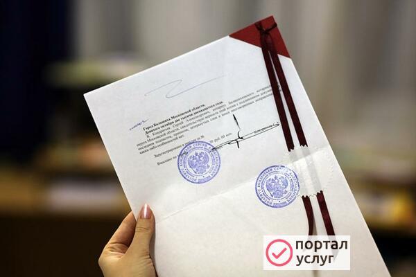 Фото Нотариальный перевод документов