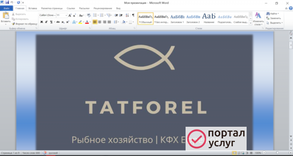 Фото Услуги Копирайтера