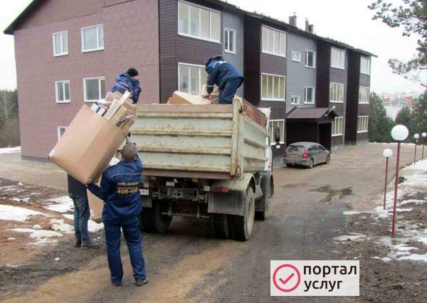 Фото Вывоз мусора утилизация