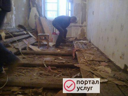 Фото Демонтаж