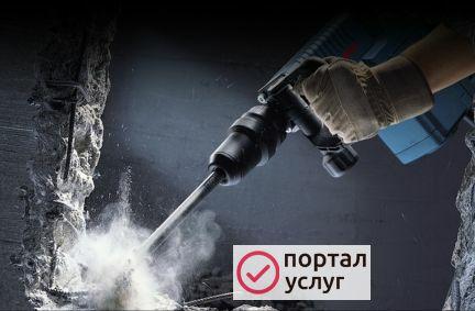 Фото Сломоем всё
