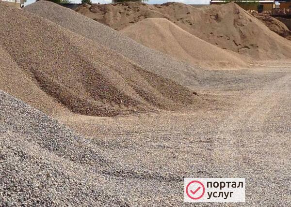 Фото Песок  Доставка 