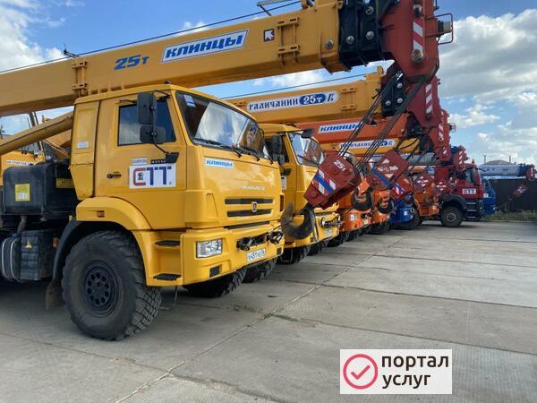 Фото Автокран 25т.