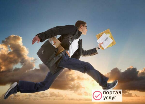 Фото Услуги курьера