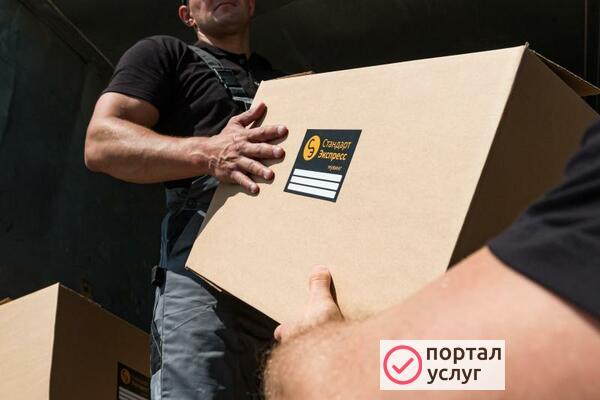 Фото Услуги грузчиков