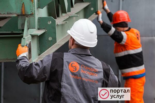 Фото Услуги грузчиков