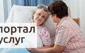 Фото Предоставляем услуги сиделок