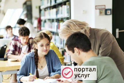 Фото Помощь по оформлению задач