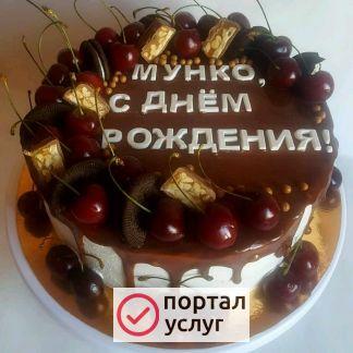Фото Торты на заказ
