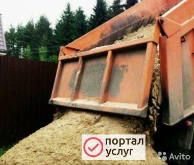 Фото Песок щебень грунт асфальт. крошка с Доставкой