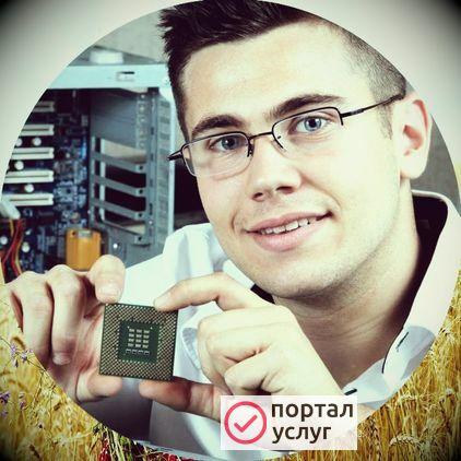 Фото Ремонт и обслуживание компьютеров