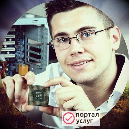 Фото Ремонт пк и ноутбуков