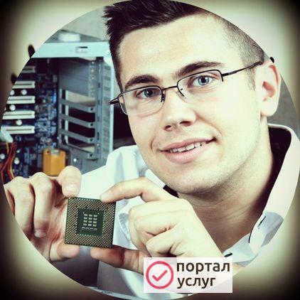 Фото Ремонт ноутбуков