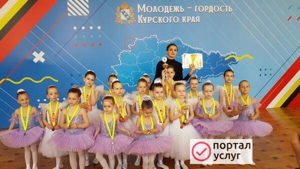 Фото Танцы для детей, балет, хореография