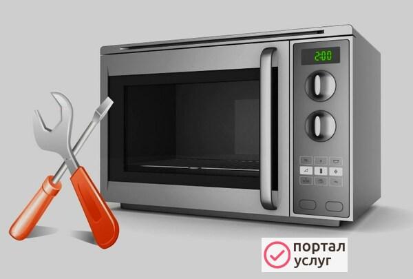 Фото Ремонт микроволновых(СВЧ) печей