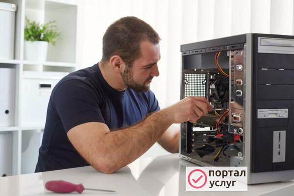 Фото Компьютерная помощь