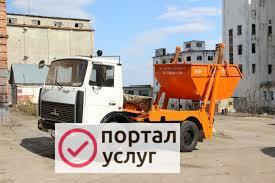 Фото Вывоз мусора, грунта
