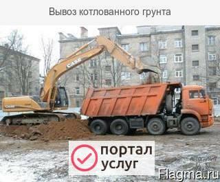 Фото Вывоз грунта "котлованы"