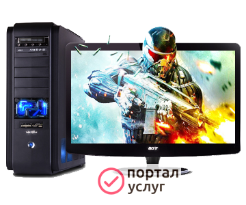 Фото Компьютерная помощь