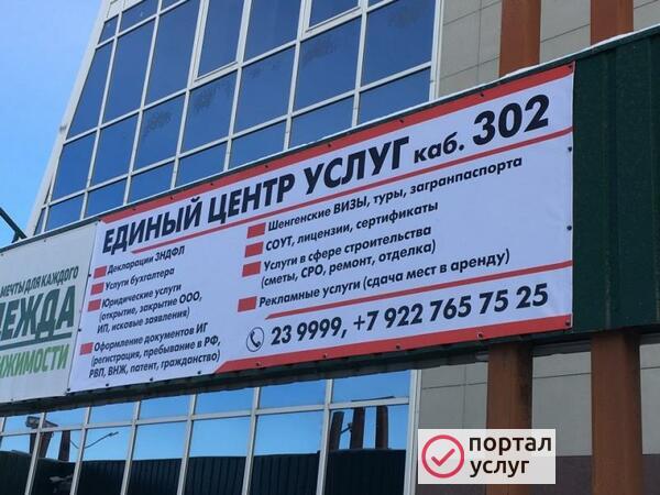Фото Услуги бухгалтера